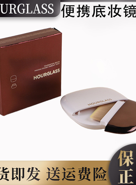 Hourglass便携粉底刷水滴粉扑化妆镜盒磁吸一字型粉底刷底妆套装