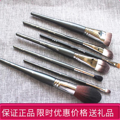 PICCASSO毕加索化妆刷散粉腮红刷