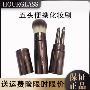 hourglass腮红刷眼影刷眼线刷唇刷晕染刷隐藏式便携伸缩化妆刷