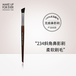 FOREVER 玫珂菲234鼻影刷山根晕染刷眼影化妆刷 MAKE 抖音推荐