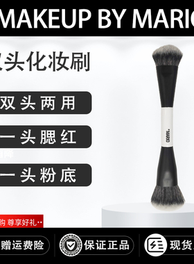 Makeup by Mario F4双头腮红刷高光刷粉底刷板妮推荐多功能化妆刷