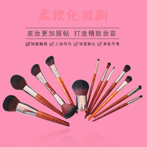 玫珂菲散粉定妆眼影刷