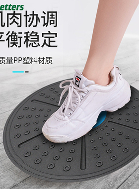 厂家健身平衡板平衡踏板 感统康复训练健身运动器材瑜珈板跷跷板