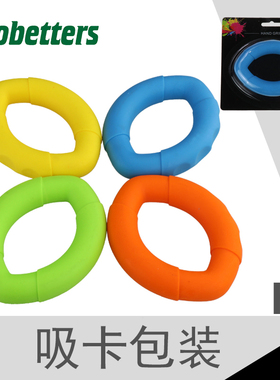 握力器握力圈球老年康复器材专业训练手指按摩儿童女士男式橡胶圈