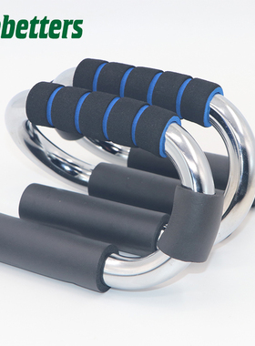 俯卧撑支架钢胸肌练臂肌运动锻炼训练S形俯卧撑架家用健身器材练