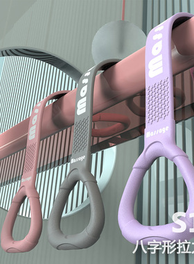 新款8字拉力器S11健身器材女开肩美背弹力带 瑜伽辅助家用弹力带