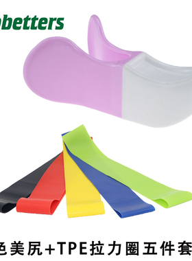 紧致美尻训练器臀部蜜桃凯格尔美臀夹私密提臀翘臀神器产后盆底肌