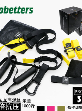 TprX悬挂式训练带多功能健身悬挂拉力带臂力抗阻力体能深蹲训练绳