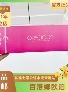 正品Bellona百洛娜欧泊水光动能素MTS滚针原液补水收毛孔提亮肤色