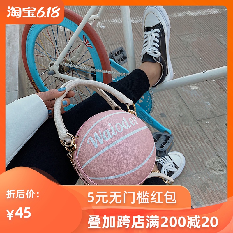 网红同款个性搞怪小圆包包女包2020新款篮球包斜挎粉色ins链条包