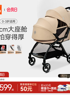gb好孩子鲲鹏安全四轮新生婴幼儿推车宽大可坐可躺便携宝宝手推车