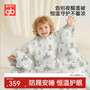 gb好孩子婴儿被子7A抗菌大豆蛋白秋冬款儿童防惊跳防踢被式睡袋