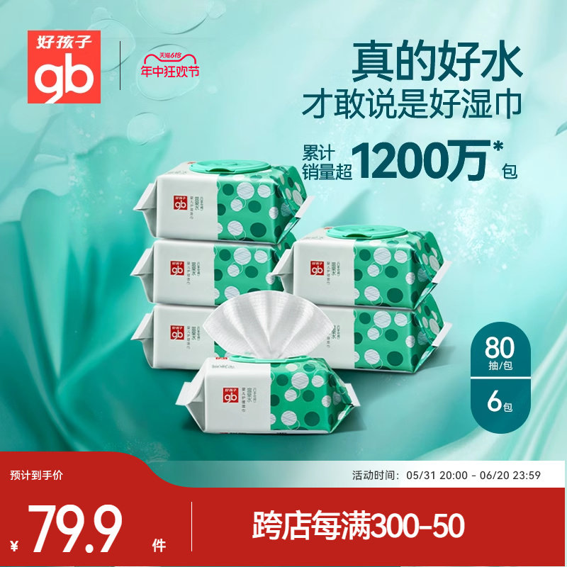 商品详情图片