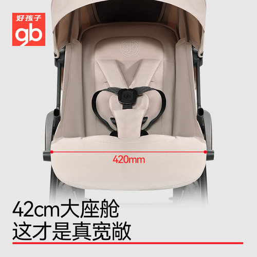 gb好孩子鲲鹏婴儿车宽舒可坐躺
