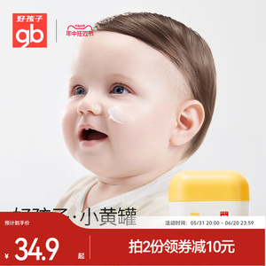 gb好孩子Happy fruit婴儿保湿面霜宝宝面霜新生儿滋润面霜45g