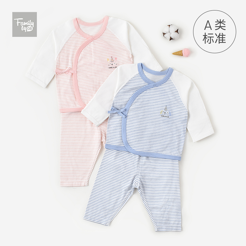 family好孩子旗下春夏装新生儿婴儿服儿童内衣薄款长袖系带衫套装