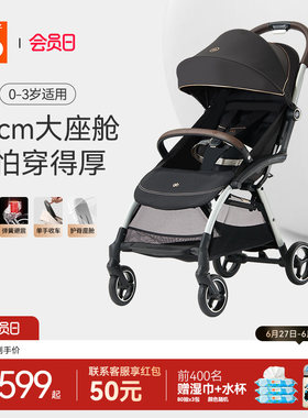 好孩子鲲鹏宽大舒适四轮推车