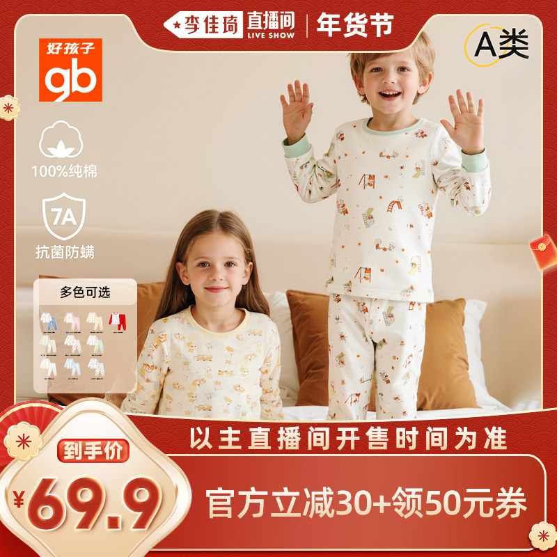 �����������������ﳡ��Goodbaby�ú��Ӵ��ޱ�ů���´��˯��