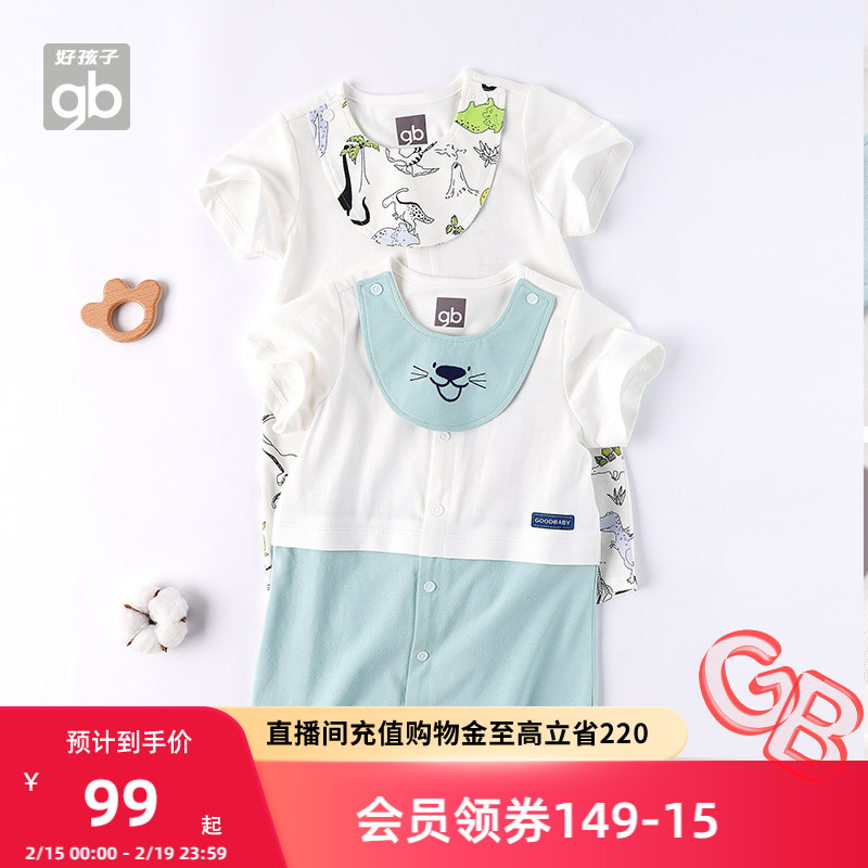 童装纯棉品牌有哪些牌子好( 童装纯棉品牌有哪些牌子好点 )