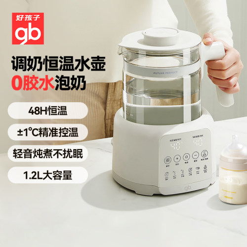 gb好孩子恒温调奶器电热水壶