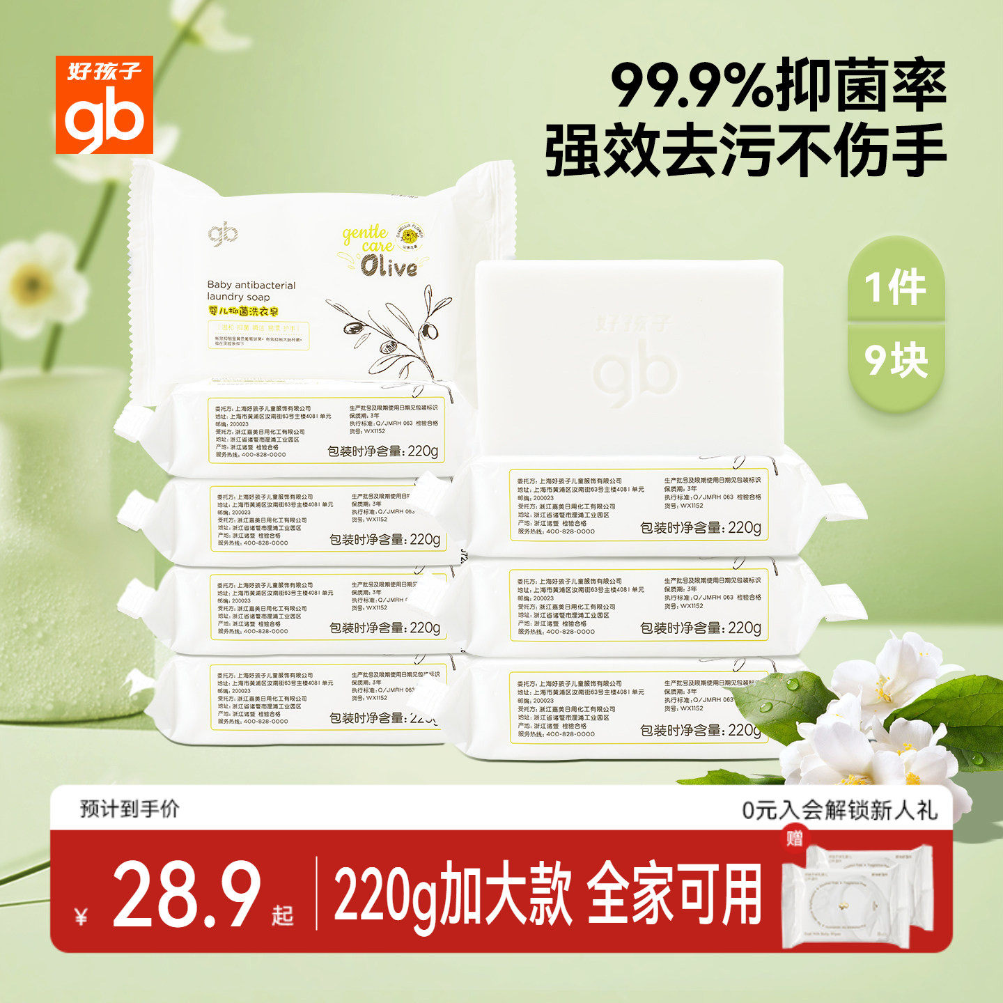 商品图