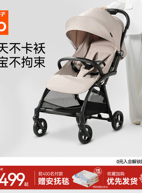 gb好孩子鲲鹏安全四轮新生婴幼儿推车宽大可坐可躺便携宝宝手推车