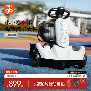 gb好孩子儿童电动车漂移车宝宝玩具可充电可坐人户外卡丁车W5600