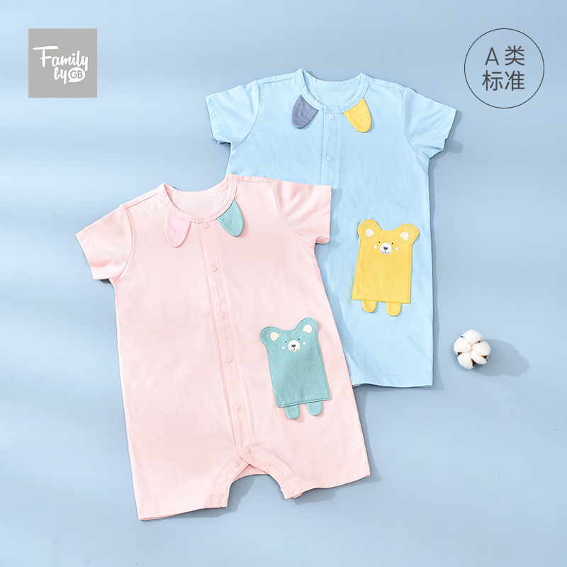 family好孩子婴儿连体衣夏装男女宝宝短袖连身衣外出哈衣爬服