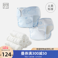 Goodbab好孩子童装婴儿尿布裤套装宝宝尿布尿布裤礼盒 纱布尿布