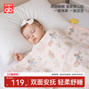 gb好孩子婴儿被子春秋冬季宝宝幼儿园纯棉豆豆被儿童四季盖毯盖被
