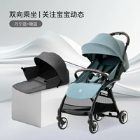 Деннинг Блю - Классика + Спящая Корзина D1801