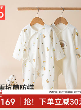 gb好孩子婴儿衣服纯棉抗菌哈衣秋冬新生儿衣服系带连身衣2件装