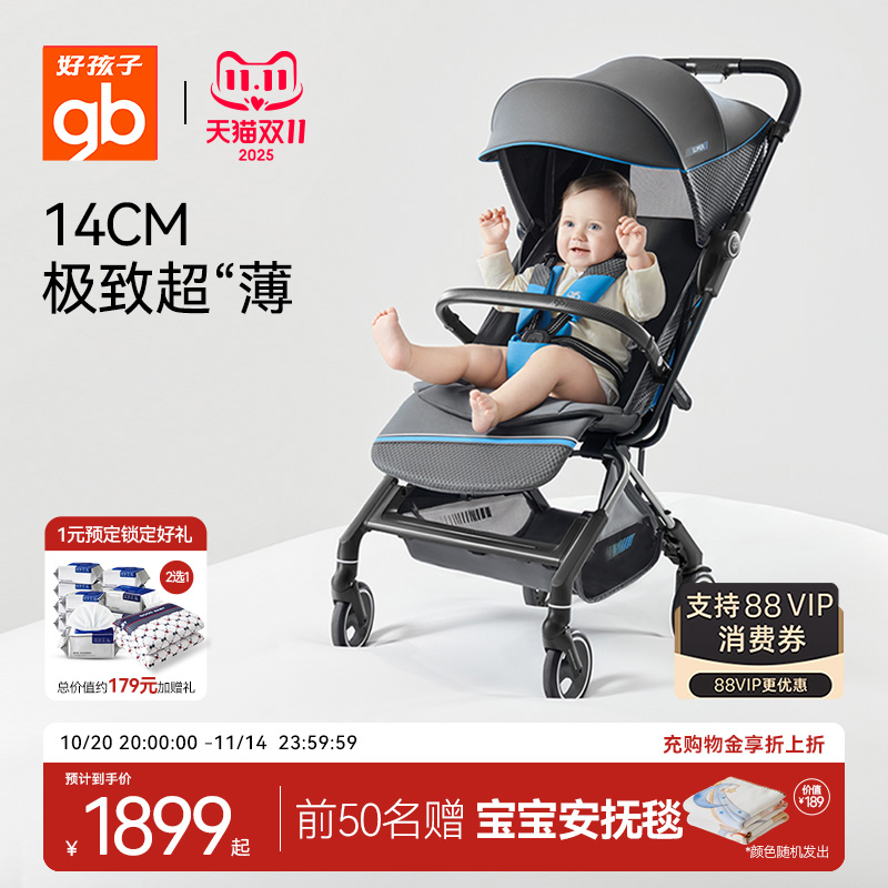 gb好孩子飞碟婴儿推车可坐躺一键折叠便携可登机护脊避震遛娃神器