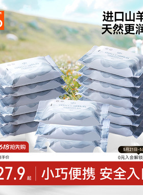 gb好孩子婴儿湿巾随身手口屁专用羊乳湿纸巾8片宝宝家庭便携式