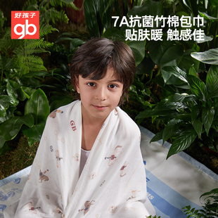 gb好孩子新生婴儿抱被7A抗菌防惊跳包裹被大包巾2条包单