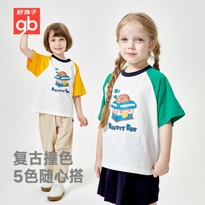 Goodbaby复古夏季短袖