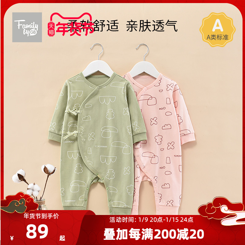 family好孩子婴儿衣服宝宝连体衣新生婴儿儿哈衣初生和尚爬服纯棉