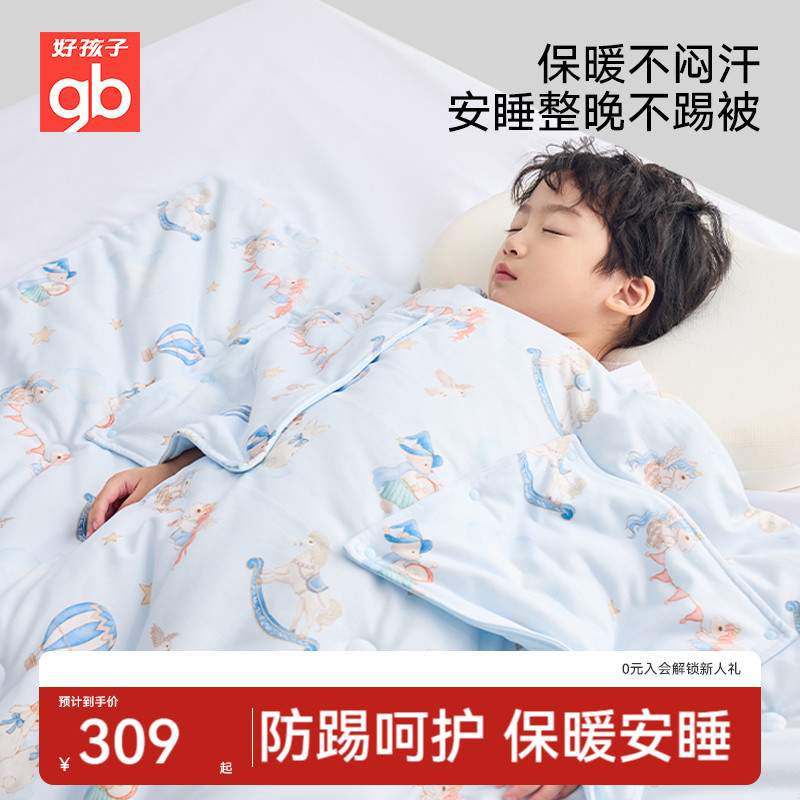 gb好孩子儿童秋冬7A抗菌防踢被