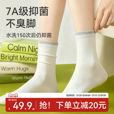 gb好孩子儿童袜子婴儿夏季防臭网眼透气宝宝抗菌短袜男童女童袜子