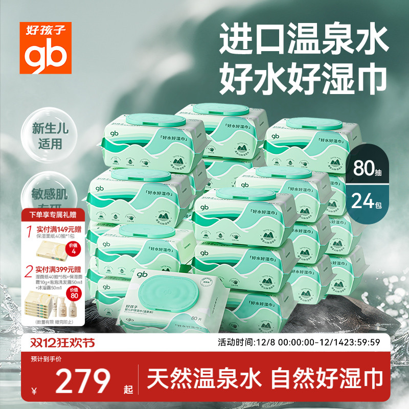 Ӻ80*12 1 úӤ׶ֿƨרʪ 139.76Ԫ