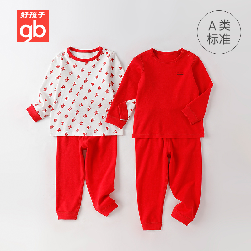 Goodbaby好孩子内衣套装宝宝纯棉长袖内衣裤