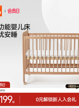 gb好孩子可移动婴儿床拼接实木床多功能宝宝床MC5000
