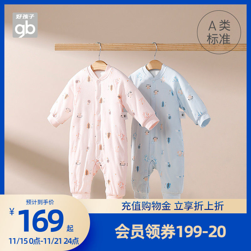 Goodbaby好孩子新生婴儿棉衣男女宝宝衣服秋冬夹棉连身衣闭裆爬服