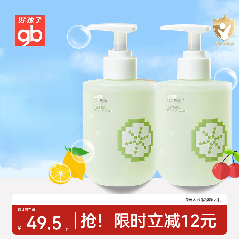 gb好孩子多多果趣儿童沐浴露