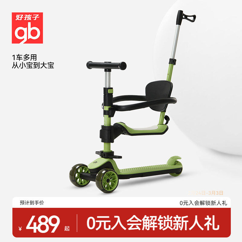 gb�ú��Ӷ��һ���峵���۵��������������һ����ɫ SC1007-U101W  469Ԫ