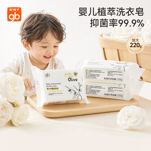 抑菌配方 低泡少残留