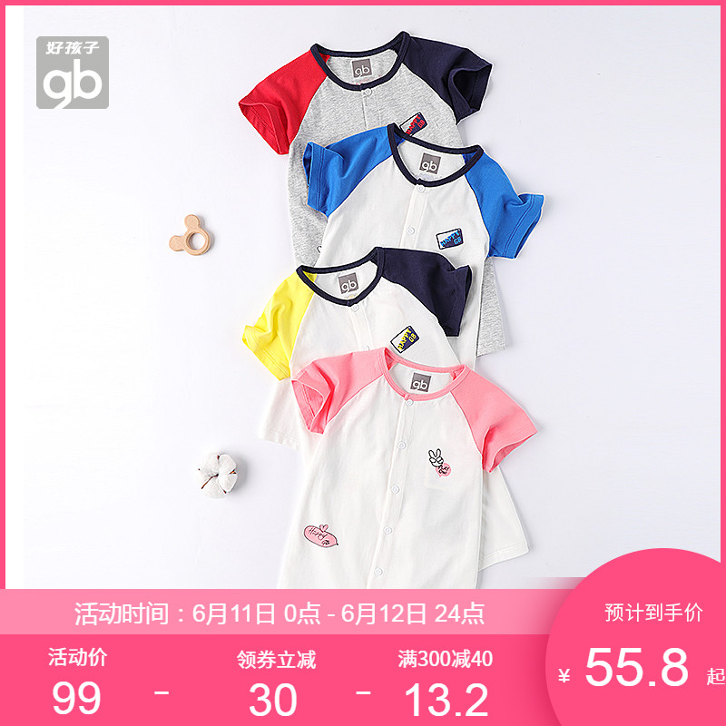 Goodbaby好孩子童装儿童连体衣服宝宝短袖连身哈衣男女童纯棉爬服