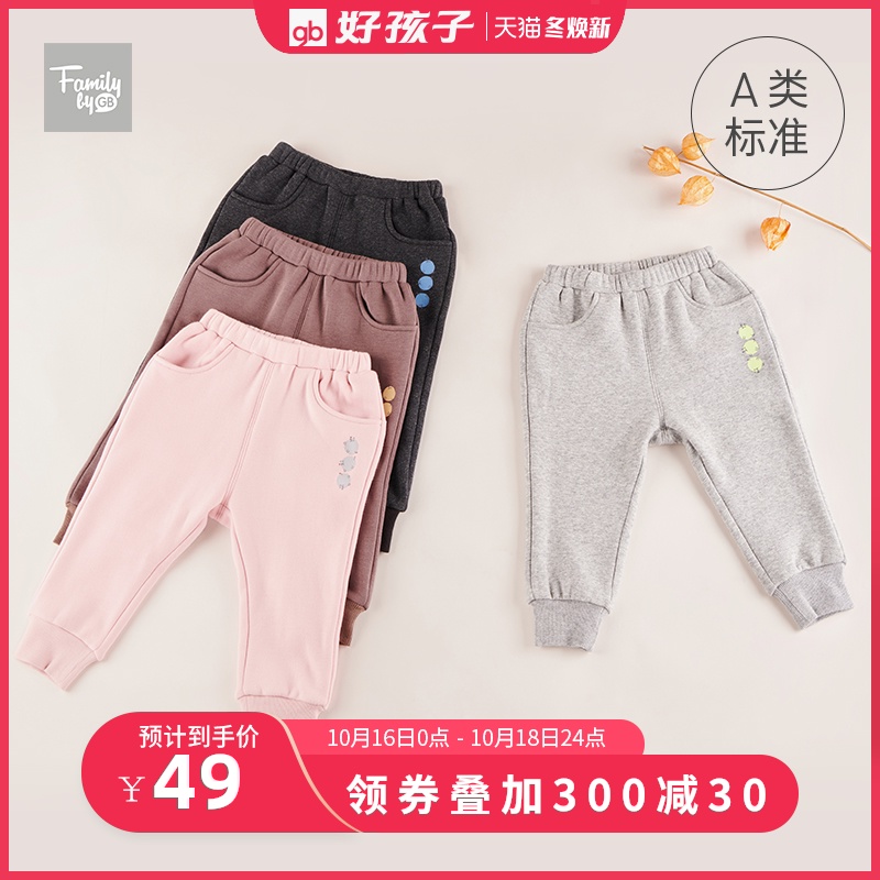 family好孩子旗下男童裤子秋款长裤宝宝儿童裤子新款加厚休闲裤