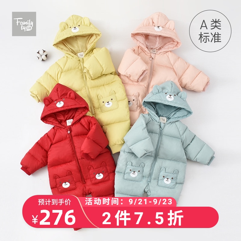 family好孩子旗下秋冬装新生儿婴儿羽绒服宝宝加厚加绒外出连身衣