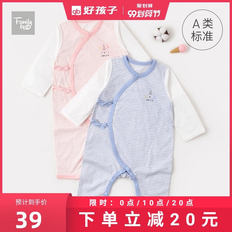 family好孩子旗下春夏款新生儿婴儿衣服纯棉长袖薄款系带连身衣